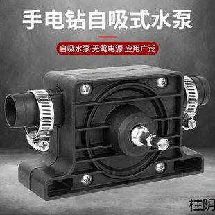 厂促手电钻水泵抽水泵抽油泵柴油泵小水泵家用水泵自吸泵离心泵吸