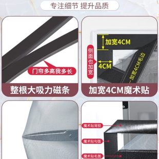 厂促70YFB防蝇纱帘子砂门店铺阳台防苍蝇对开磁吸防蚊门帘纱网门