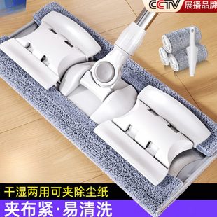 一拖木地板净夹抹布拖布专用拖地 厂促夹布拖把平板拖家用2024新款