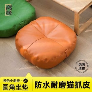 榻榻米垫子客厅家用飘窗小坐 长促蒲团坐垫地上懒人坐垫猫抓皮日式