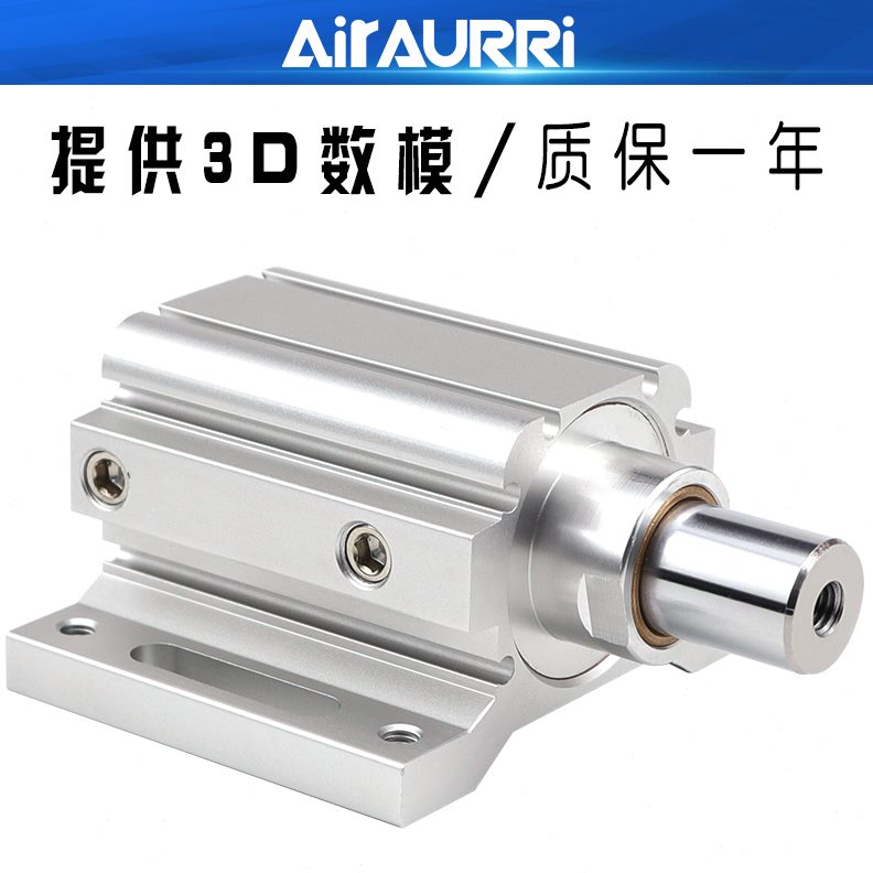 气缸下料雕刻机25飞机C定位缸自-支架自动L0定位30Q气缸上-带F4