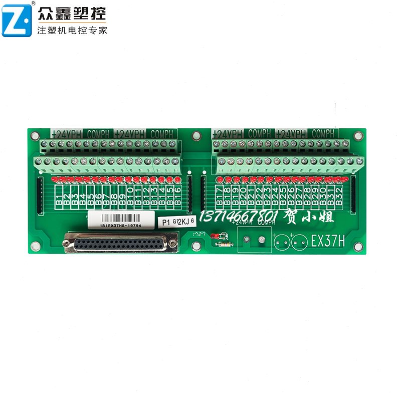 0 脑原装 E全新60电脑  X48输入板0H机电X海天 弘讯配件37EH注塑