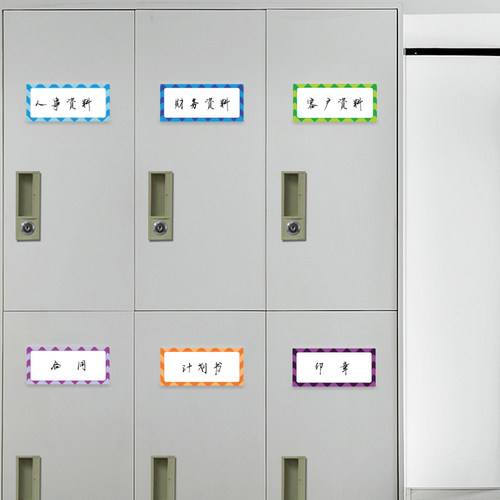 磁性可擦标签贴纸姓名贴档案储物中药铁皮柜子仓库货架标识牌定制