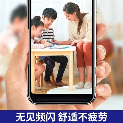 全光谱护眼无见频闪RGO圆球泡LED灯泡高显色保护视力学习办公E27