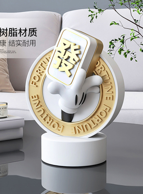 招财手牌摆件家居饰品客厅玄关酒柜装饰品门店工艺礼品摆饰乔迁开