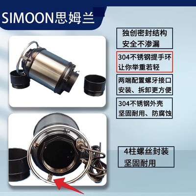 管道自动排污泵户外鱼池排污管道排污鱼池拔管泵锦鲤池过滤污水仓
