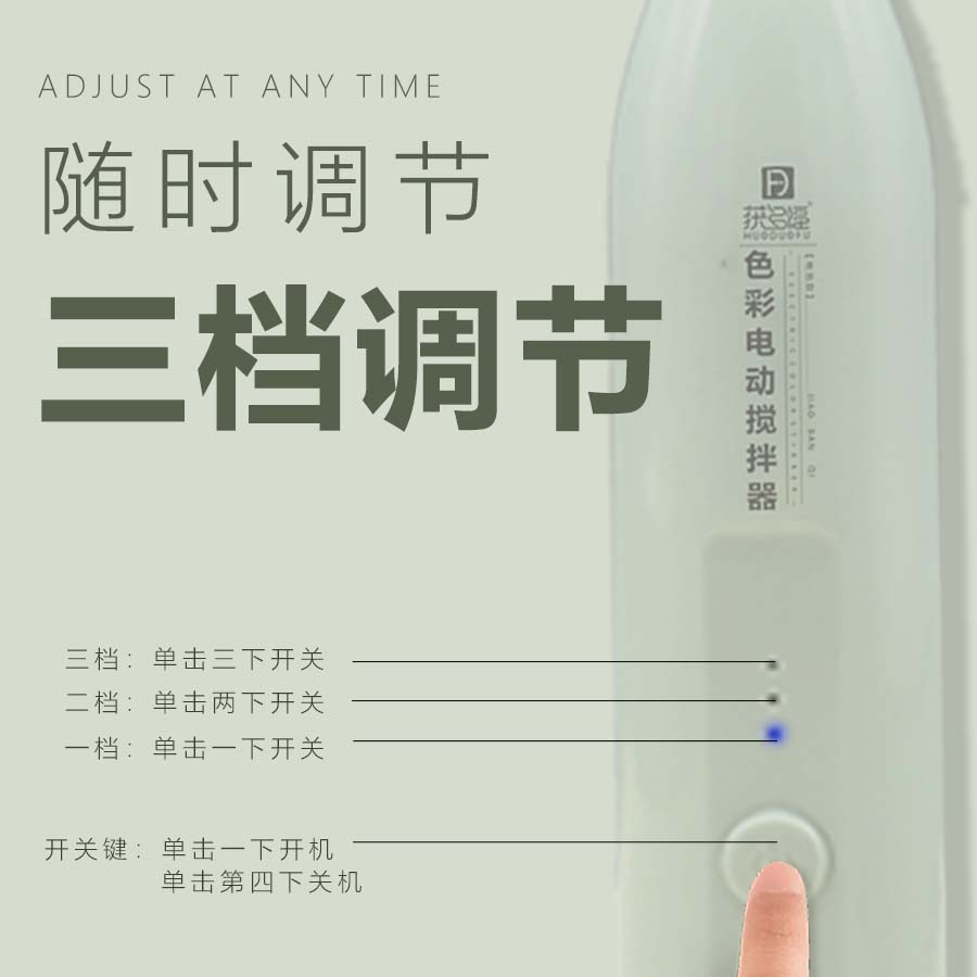 颜料搅拌器电动搅拌颜料神器丙烯油画水粉水彩学生画画色彩美术生
