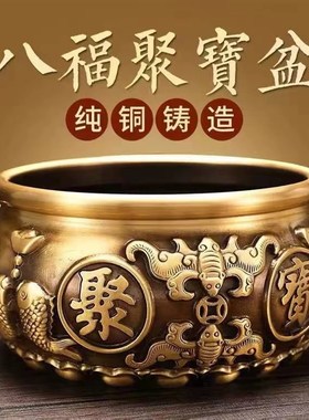 纯铜聚宝盆摆件招财聚财铜制黄铜家居元宝存钱罐米缸大号开业礼品