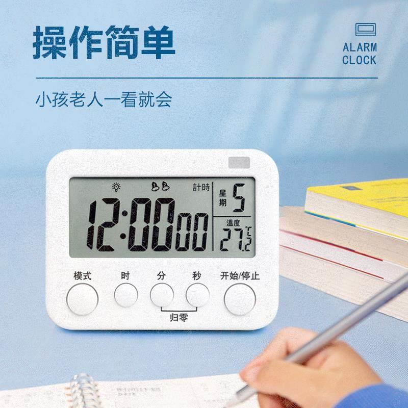 小闹钟学生专用智能电子时钟桌面闹铃儿童男女孩起床神器计时器