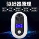 器驱24020299鼠功率超音波驱虫电子鼠猫端静音低功大耗老神器家用