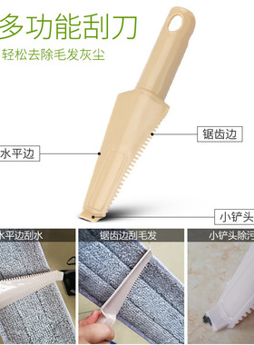 平板拖把配件通用单杆替换杆子加强头配件不锈钢杆铁杆送清洁刮刀
