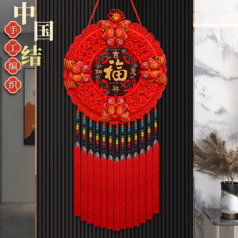 中国结挂件客厅大号圆形福字桃木平安结玄关入户门背景墙新年礼品