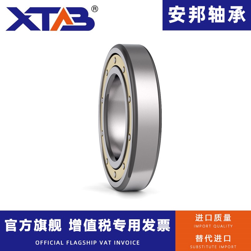 安邦深沟球铜保轴承6318 6319 6320 6321 6322 6324M