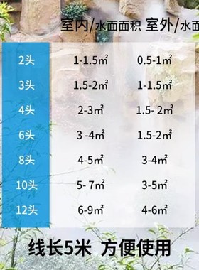 水景鱼池水池喷雾造雾器超声波雾化头大雾量假山流水造景观起雾器