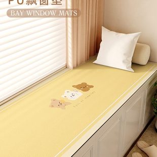 通用皮革防水防晒自由裁飘窗垫窗台垫垫子剪 坐垫防滑阳台ins四季