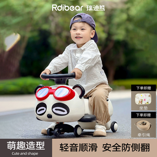 儿童扭扭车1一3岁男女宝宝溜溜摇摆大人可坐防侧翻玩具妞妞摇摇车