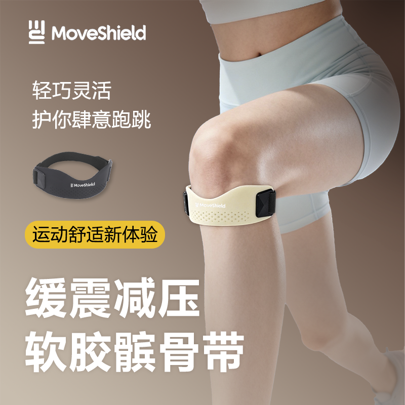 硅胶髌骨带男女暴汗跑跳运动冲浪加压护膝关节支撑防护防水易清洁