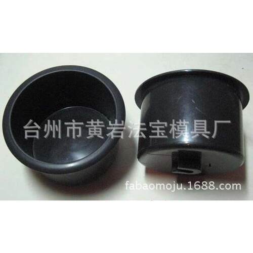 供应杯托模具|汽车杯托模具|一次性塑料杯托模具专业定制模具