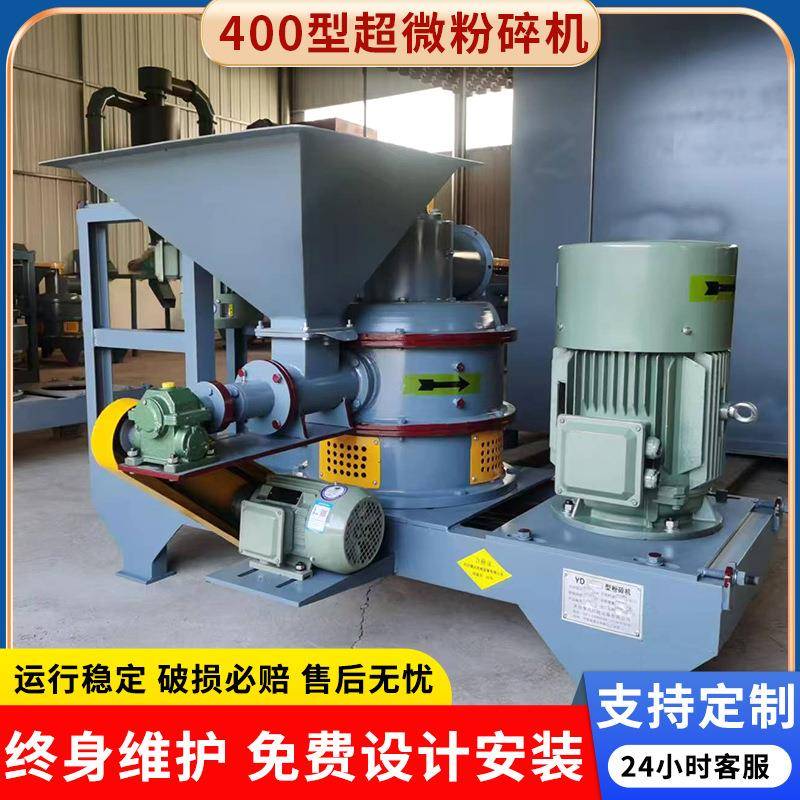机械400型粉碎机香菇超细粉碎机生产杂粮粉碎机厂家
