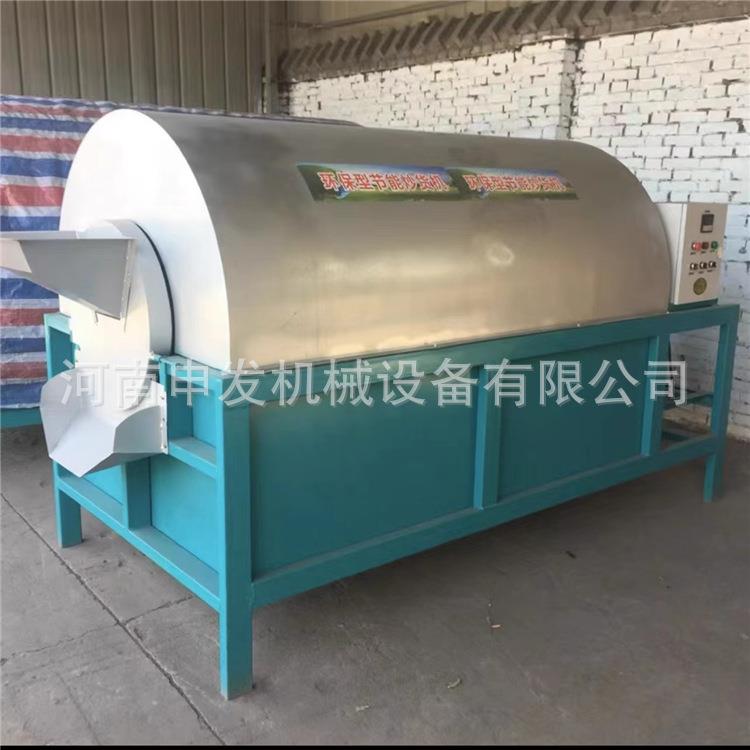炒货机商用炒板栗机小型全自动花生不锈钢滚筒炒货锅电加热炒籽机