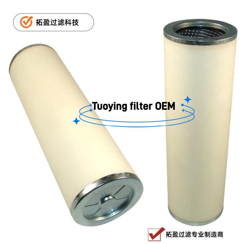 过滤产品DM839-00C天然气滤芯除雾器滤芯
