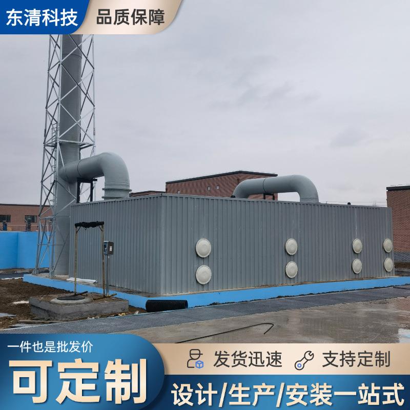 玻璃钢生物除臭箱工业废气降解除臭净化设备垃圾污水站微生物滤池