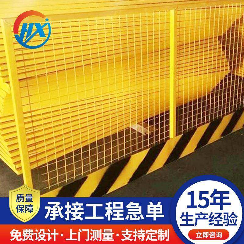 工地施工基坑护栏网片基坑围栏临边防护工地隔离栏厂家供应