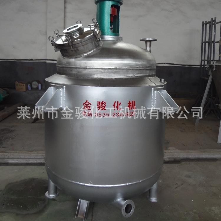 厂家供应电加热反应釜墙纸胶干硅胶反应釜糯米胶闭式不锈钢反应釜