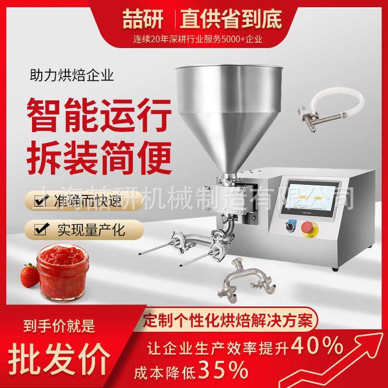 小型蛋糕注浆机蛋糕芝士桌上型注浆机泡芙麻薯慕斯奶油手持注馅机