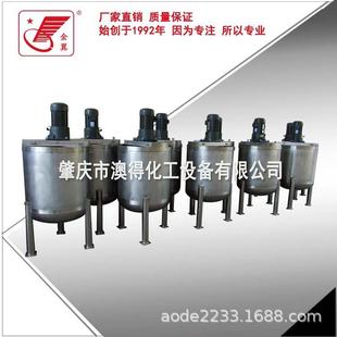 不锈钢高速分散机多功能胶粘剂反应釜树脂反应组合釜胶浆反应釜