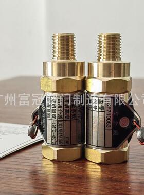 DA21F-40TDA-08低温安全阀LNG天然气液氧氮杜瓦瓶管道铜安全阀
