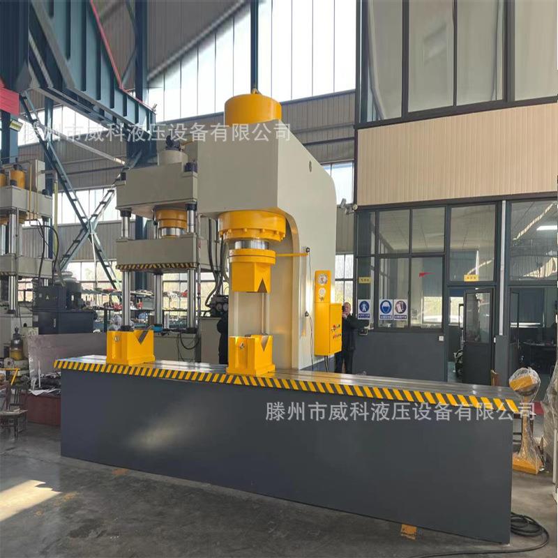 100吨单臂液压机200T单臂油压机300吨C型压力机500吨单柱压力机