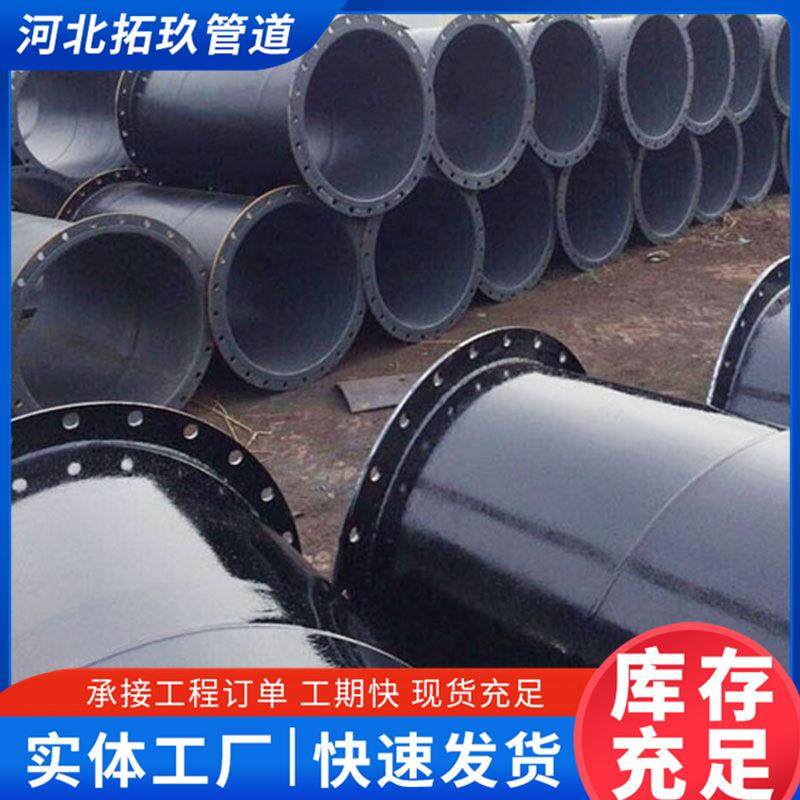 煤矿用内外环氧树脂涂塑复合钢管大口径螺旋厂家耐腐蚀