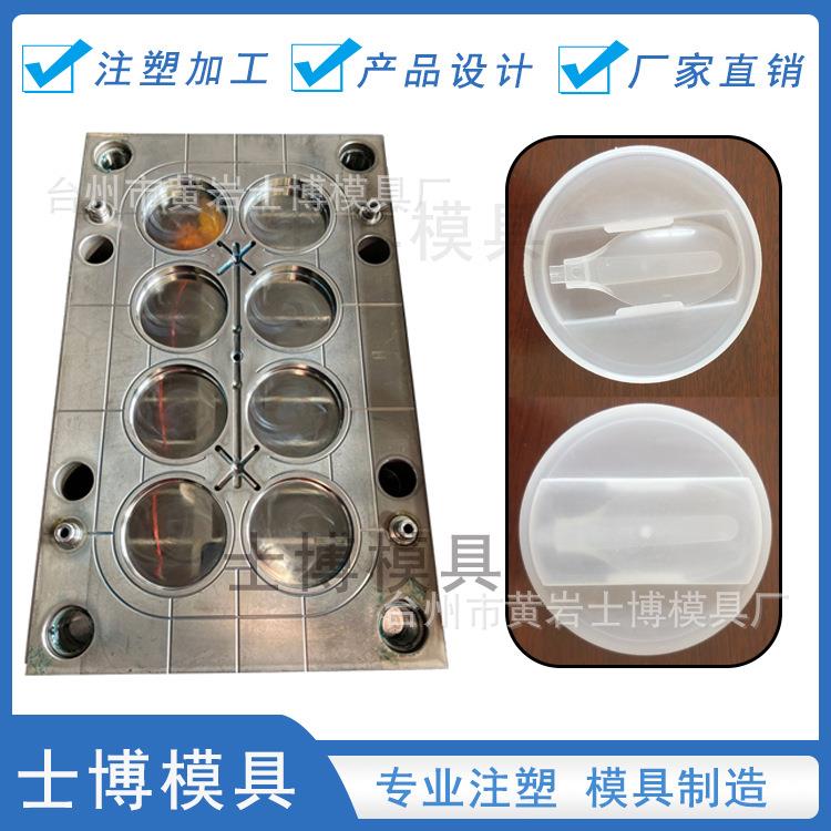 八宝粥盖子模具瓶盖PP塑料盖模具零食品罐头果冻盖注塑加工定制