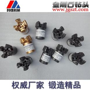 高品质金刚石PDC钻头657594113133153三翼金刚石复合片钻头