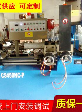 张家港切管机厂家无毛刺金属圆锯机 CS450NC-P铝切机 断料机