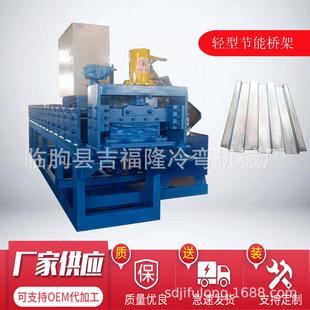 吉福隆生产全自动户外高耐腐轻型镀锌桥架盖板成型设备 厂家供应