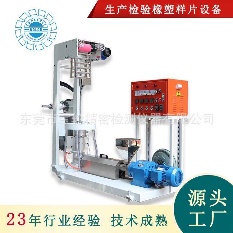 宝轮23年老牌制造落地式吹膜机 PE塑料薄膜小型设备 厂家价,五金/工具,吹膜机,淘宝优惠券,粉丝福利购,淘宝优惠卷