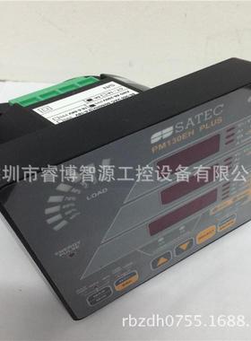 以色列原装电力仪表 SATEC 多功能电能表 PM130EH PLUS 供应
