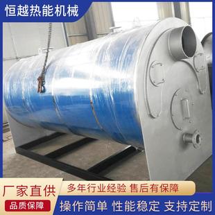 工业燃油燃气供暖锅炉 立式燃油燃气供暖锅炉 电开水锅炉供应