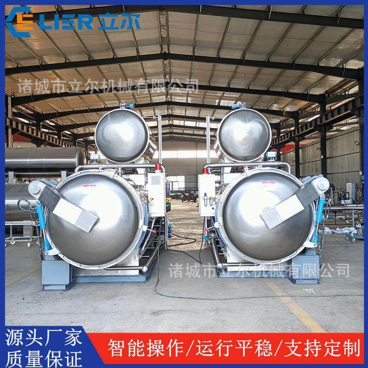 鲜炖鱼胶杀菌锅 即食五红燕窝粥杀菌釜 大型杀菌设备制造商,机械设备,消毒灭菌设备,淘宝优惠券,粉丝福利购,淘宝优惠卷