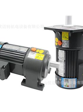 台湾GPC晟邦齿轮减速机CH22-400-30-SZ-B-G1-LB制动离合刹车马达