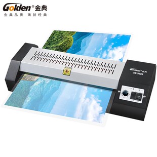 金典GD A4塑封机办公家用文件菜单证件相片压膜机桌面过 3206