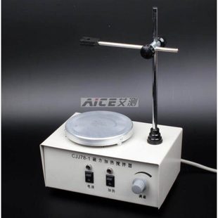 1加调速实验室搅拌机小型现货7磁力搅拌器 级 85热8验学校2无化恒