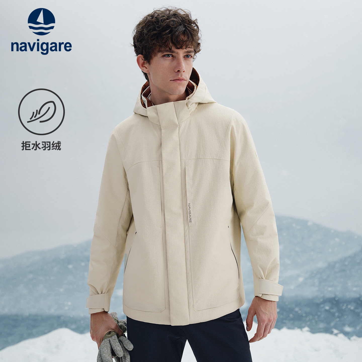 navigare厚款羽绒服男