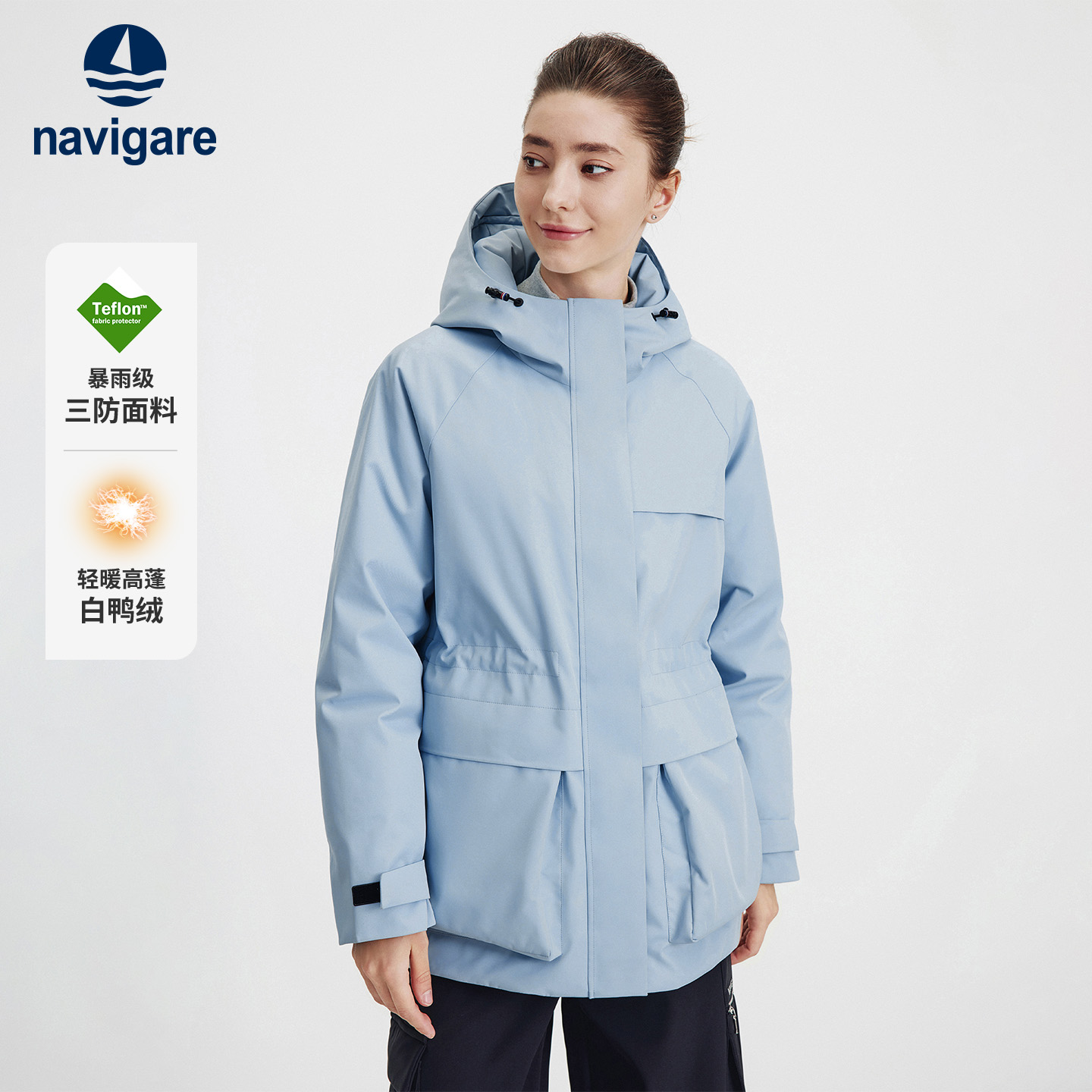 navigare防水羽绒服女
