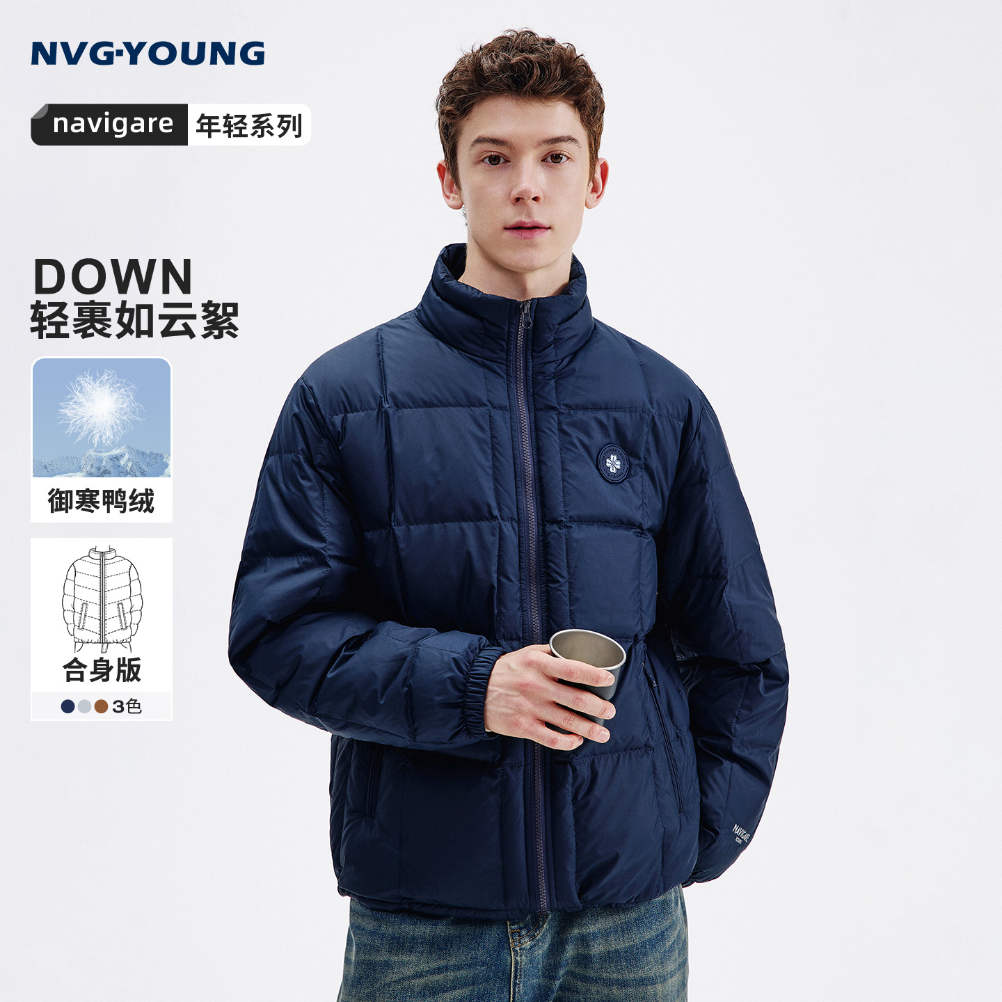 navigare户外休闲羽绒服