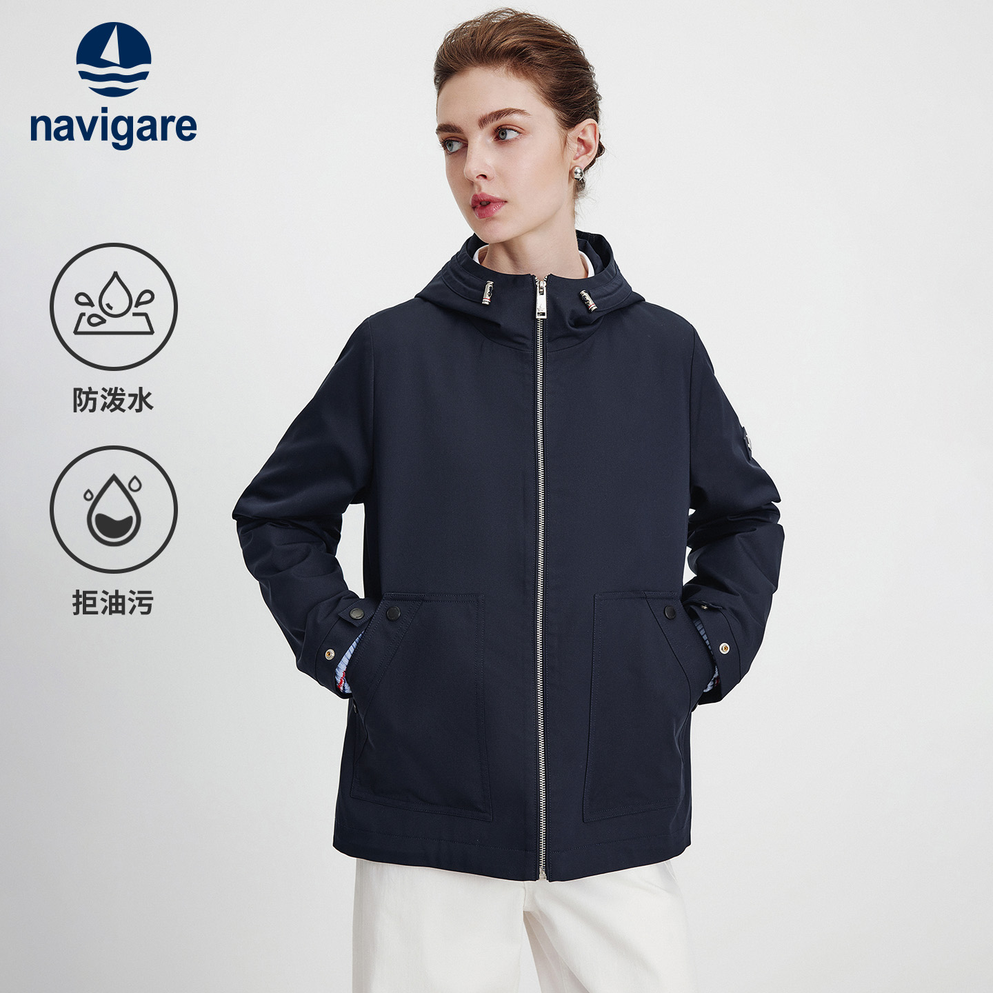 Navigare中长款防水风衣