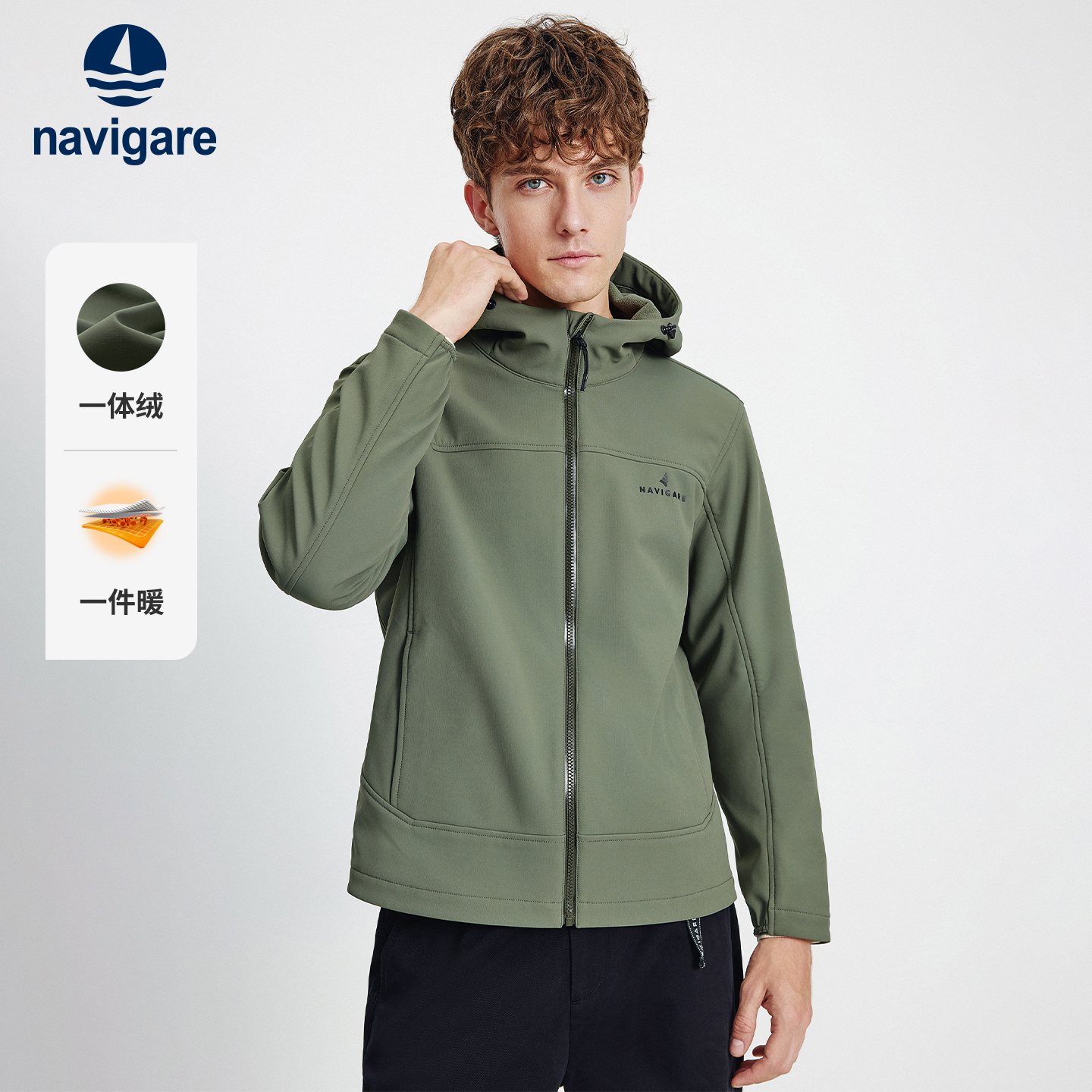 navigare连帽夹克外套男