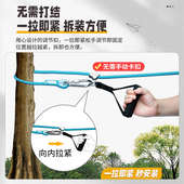 户外一拉即紧晾衣绳室外加粗凉衣绳天台楼顶晒被子神器专用 绳子